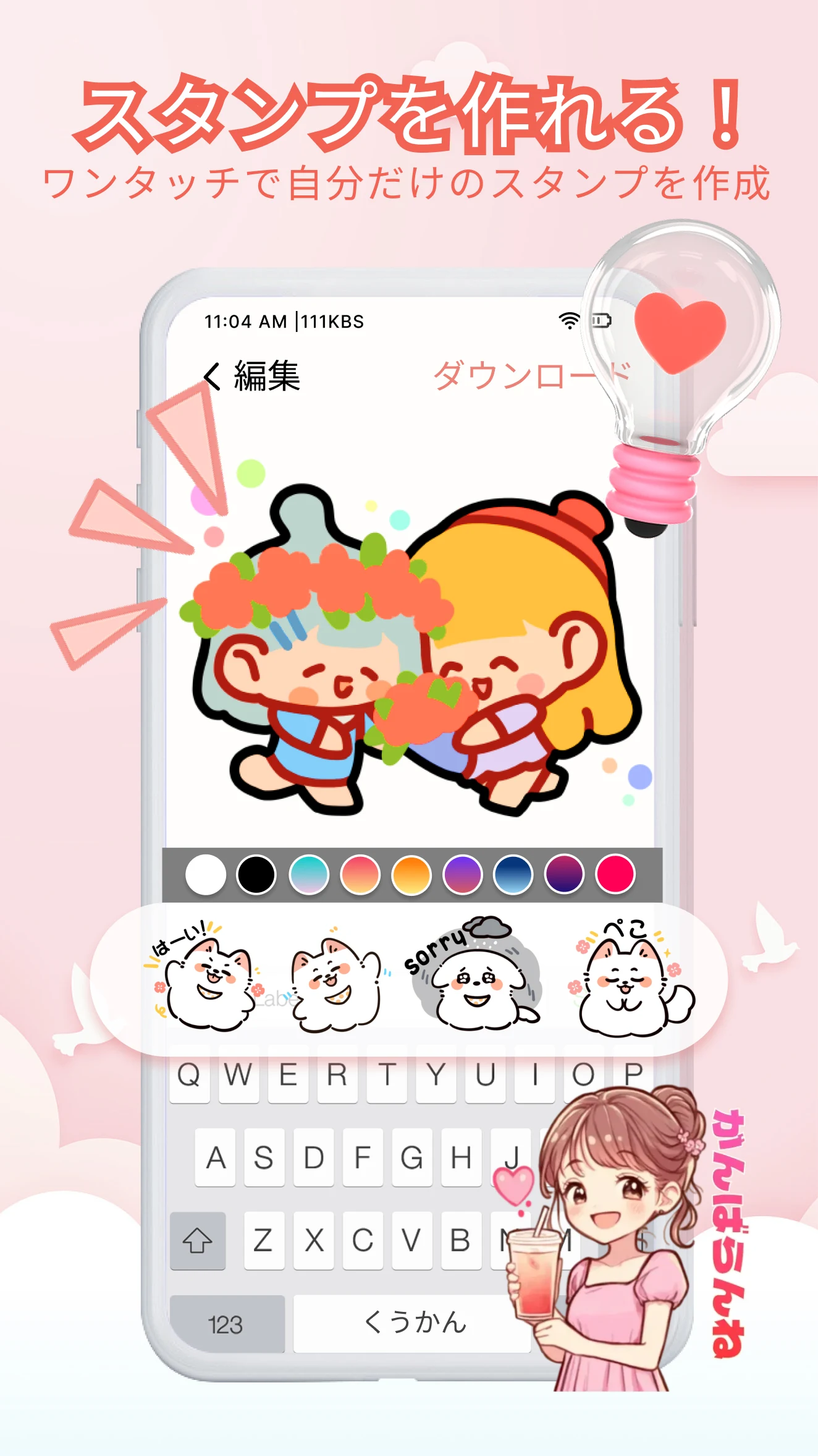 Animal Art - Sticker & Pack screenshot