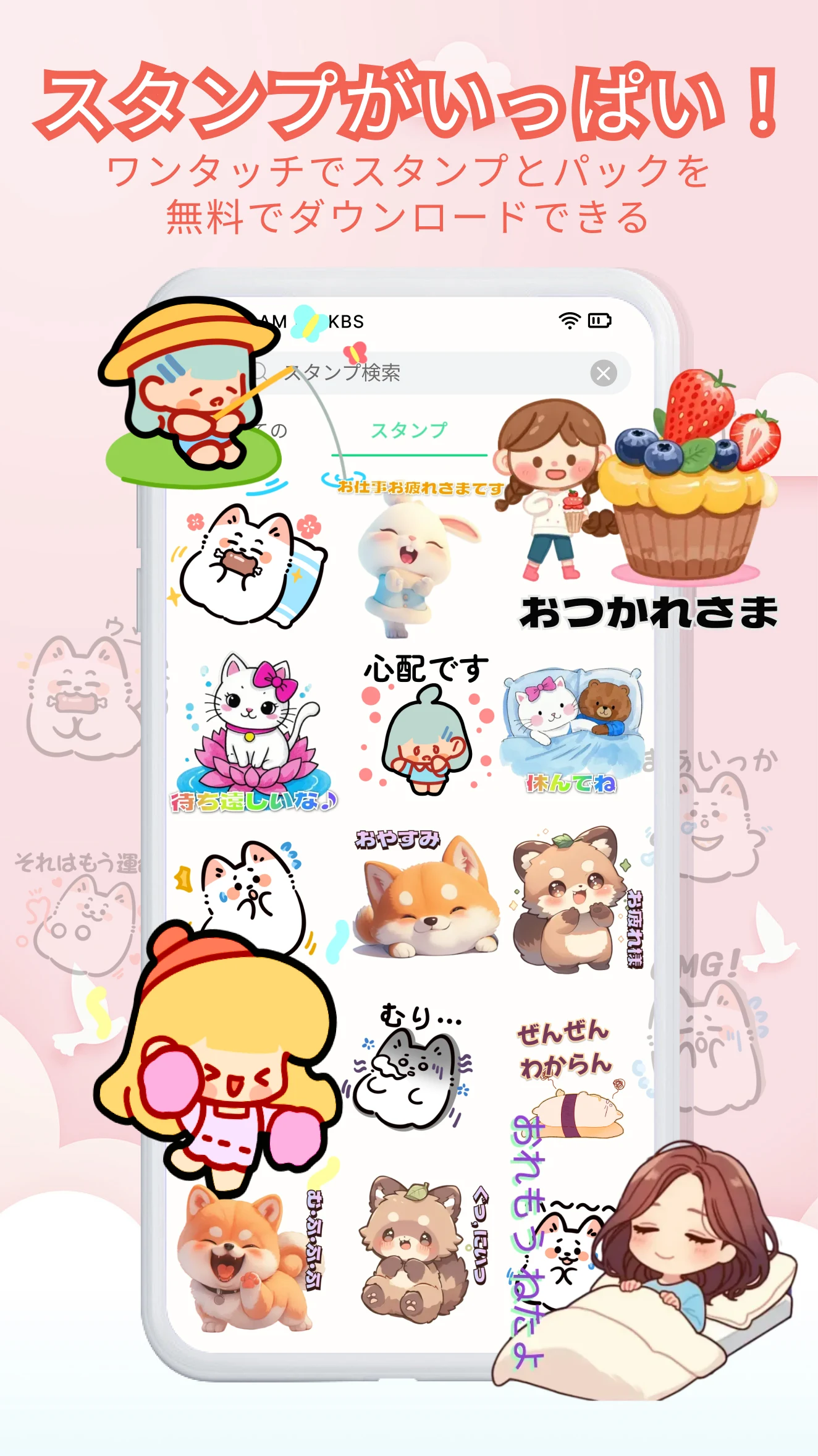 Animal Art - Sticker & Pack screenshot