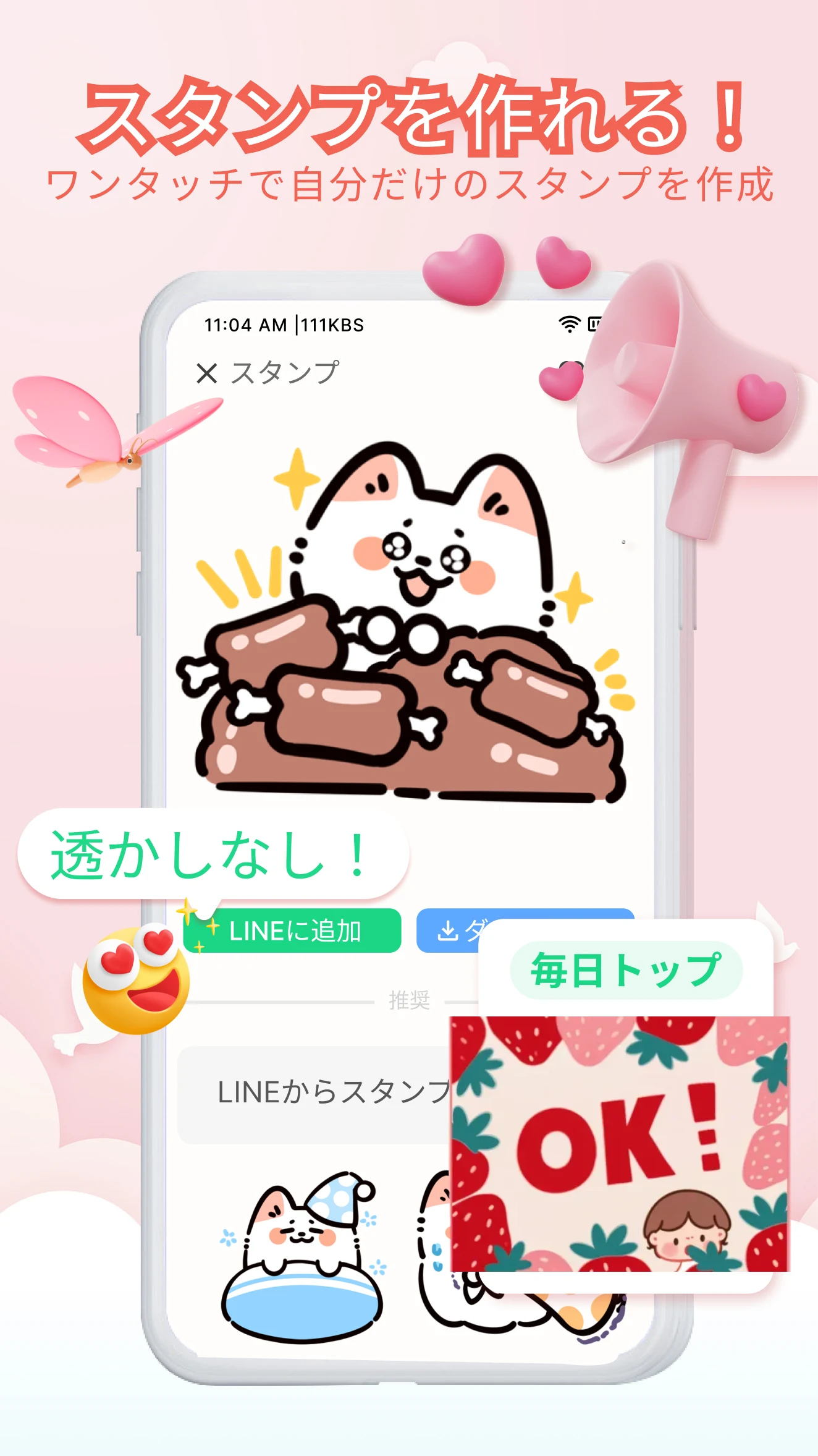 Animal Art - Sticker & Pack screenshot